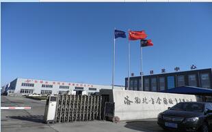 金锋锯业再添喜讯——正式成为生产标准化三级达标企业
