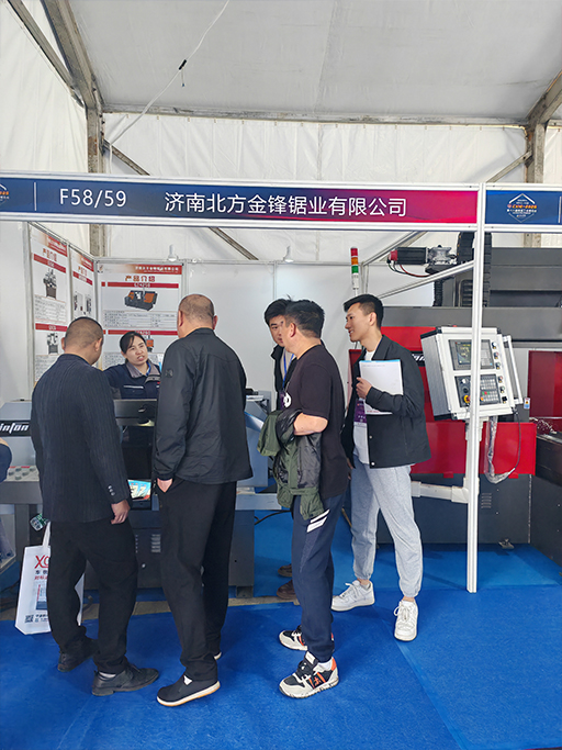 金锋带锯床领航慈溪展会