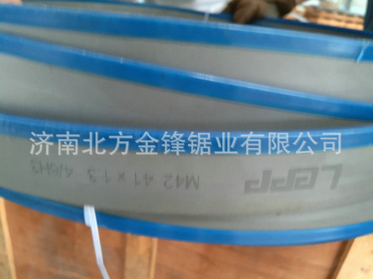 万能机用锯条